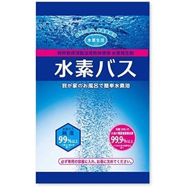 Hydrogen Bus: For Home Use, 0.9 oz (25 g), 30 Bags Set