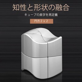 Kancharo Round Cube [Comes with Convenient Storage Pouch] (Gold)