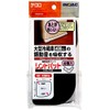 INOAC SPC700 Decro Vibration Absorption Pad for Refrigerators, 3.0 x