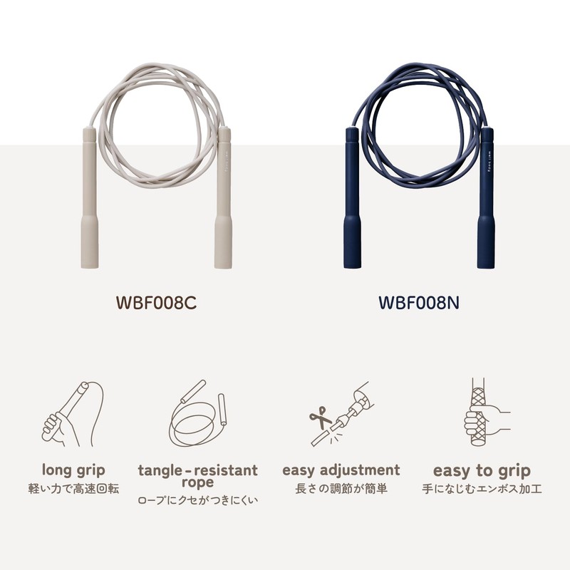 Alinco Jump Rope, Jump Rope, Long Grip, Adjustable Length, Embossed