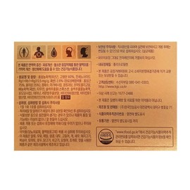 Kongdangjeong 정관장 홍삼보운 40ml x 30개입 Royal Red Ginseng Extract 40ml x 30 packs