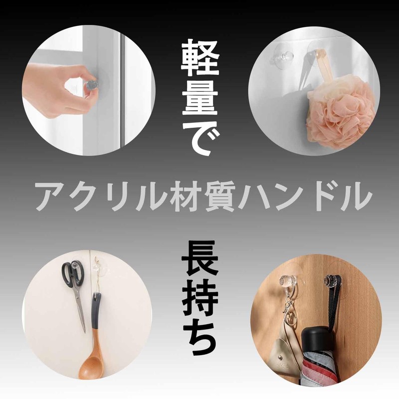 Coehaopike収納 6個 セットドアハンドル 取っ手 ドアノブ 取手 透明 5*2.3cm 円形 浴室扉取っ手