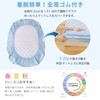 [Q-MAX0.52] Vallein Fitted Sheet, Single, Cooling Feel, For Summer, Semi-Double,