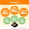 Dear-Natura Black Sesamin 180 Tablets (90 Day Supply) Asahi Supplement