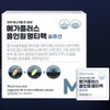 Multivitamin & Mineral All-in-One Nutrient Fatigue Relief Nutrient / 멀티비타민앤미네랄