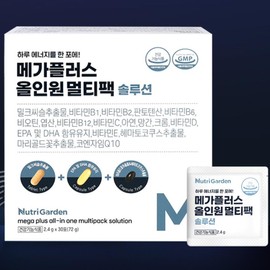 Multivitamin & Mineral All-in-One Nutrient Fatigue Relief Nutrient / 멀티비타민앤미네랄 올인원영양제 피로회복영양제