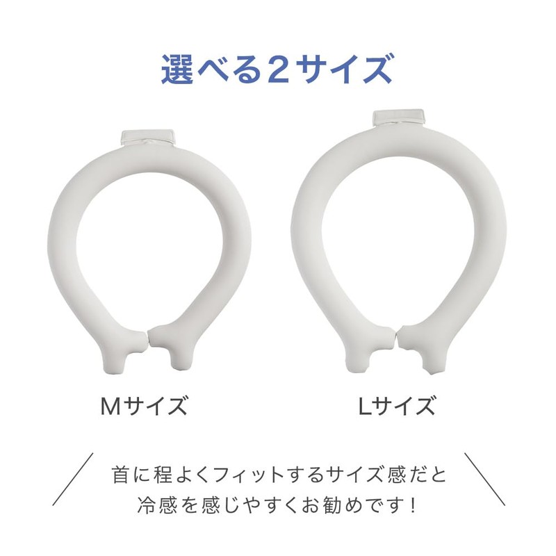 Ice School Ring, Cold Neck Ring, For Adults & Children,