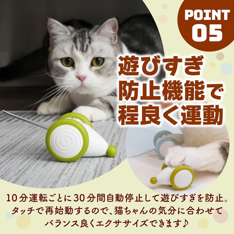 Negakudo Cat Toy, 2025 Version, Rat, Wicked Mouse Plus, Solo