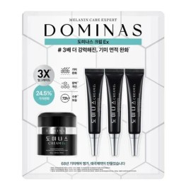 Dominas Spot Care Cream EX 50G + 15G / 도미나스 기미케어 크림 EX 50G + 15G X 3 QHJ