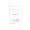 Happy Story iHappyChu Strawberry Flavor Children's Multivitamin 1000mg x 60 tablets / 아이해피츄 딸기맛 어린이 키즈 종합 비타민 1000mg x 60정