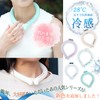 (2025 Cooling Sensitivity UP! Duration 50% UP) Cooling Ring, Neck