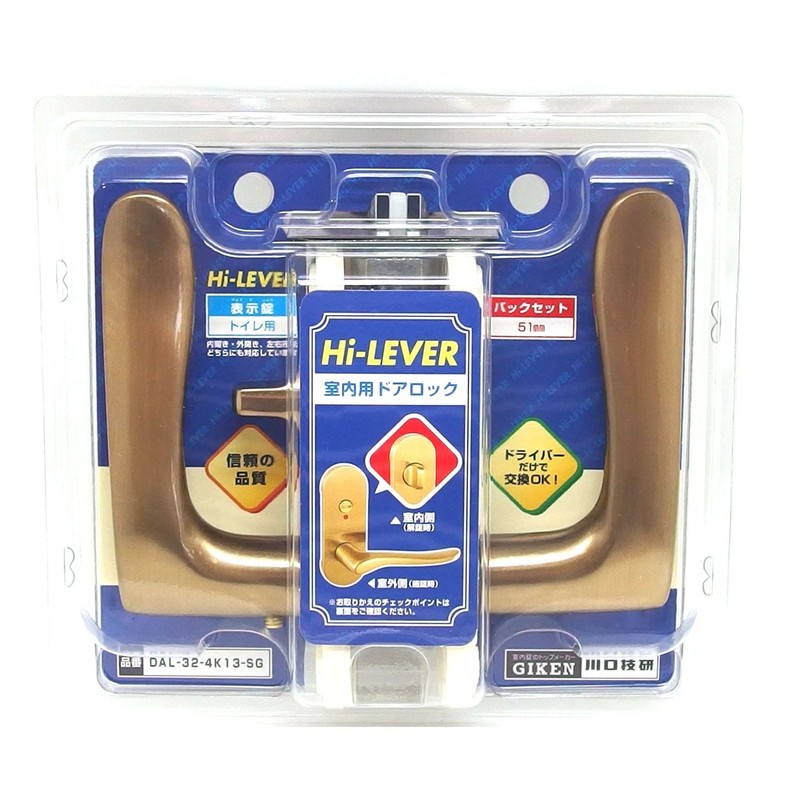 Kawaguchigiken Lever Handle High Lever Lock Blister Pack Satin Gold