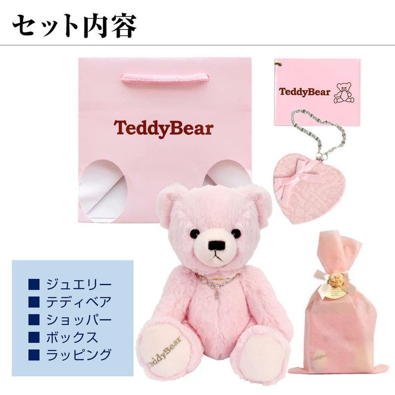 Sears 1491-tdt-01-p3 Women's Natural Diamond Heart Necklace, Teddy Bear, Plush