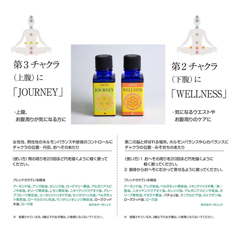 Massage Serum INTO (10 mL, Rhythm)