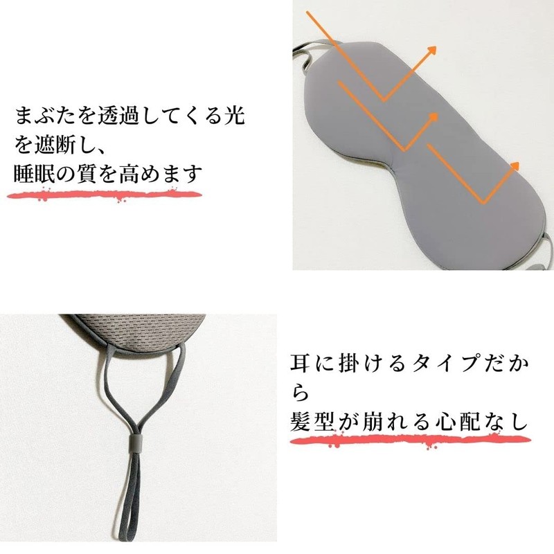 MONOW Eye Mask, For Sleeping, Cute, Light Blocking, Eye Pillow,