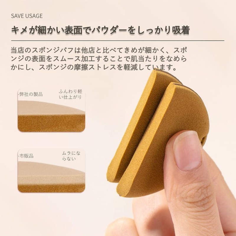 Makeup Sponge Makeup Puff Powder Dedicated Puff 3 Pieces with
