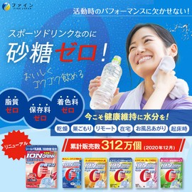 Fine Sports Drink, Ion Drink with Lactic Acid Bacteria, Yogurt Flavor, 10 Billion of Lactic Acid Bacteria, Zero Sugar, Zero Fat, Made in Japan, 20 Packets x 3
