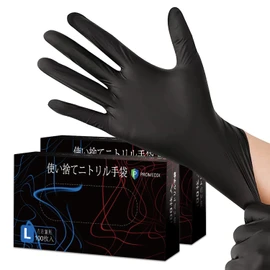 [PROMEDIX] Nitrile Gloves, Disposable Gloves, Food Sanitation Act Compliant, 200 Pieces, Powder Free, Black (L)