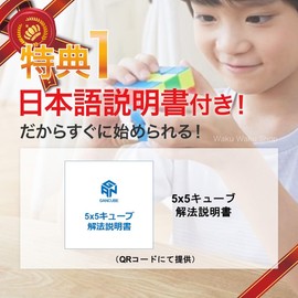 GAN 562M [5x5 Cube Japanese Strategy / Genuine Product] Equipped with Magnets for Competitions (Frosted, Stickerless)