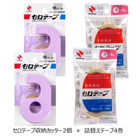 Nichiban CT18DGPP-S2PN2P Cello Tape with Small Roll Cutter, Straight Cutter, Green Nano Blend, 2 Cutters, 4 Replacements, Powder Purple, CT18DGPP-S2PN2P