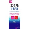 コンセプトすすぎ液 360ml (コンタクトケア用品)