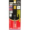SK11 STCB-3 Titanium Coated Carbide Bar