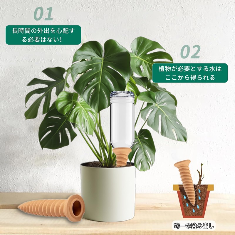 Pokmill Watering System, Set of 4, Automatic Water Supply for
