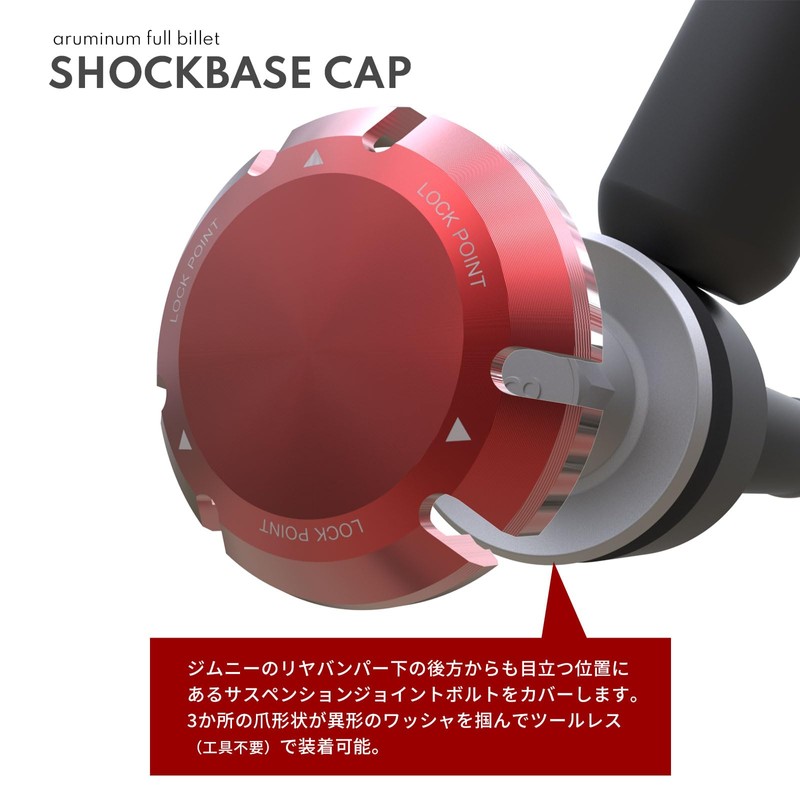 alumania SHOCKBASE CAP 【RED】 for Jimny JB64 Sierra JB74 1
