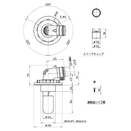 SANEI H5500M-50 Washing Machine Drain Trap, Odor Resistant, Plated, For Both VP and VU Pipes, Recommended Opening Size 2.4 - 2.8 inches (62 - 70 mm)