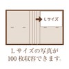 セキセイ SEKISEI アルバム ポケット ハーパーハウス フレームアルバム L100枚収容 L 51~100枚 ブルー