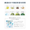 Scalp Moisturizing Lotion, Dandruff, Itching, Drying, Hair Loss, Quasi Drug,