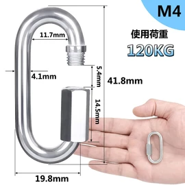 Lissey SUS304 Stainless Steel Ring Catch Carabiner with Lock D-Ring Coupling Hardware Large Small for Climbing Chain Swing (4 - 10 Pieces)