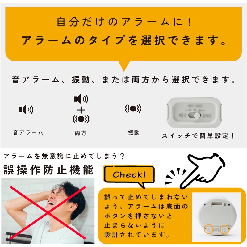 ADESSO BB-01 2nd Generation 2024 Model Alarm Clock, Vibration, Digital,