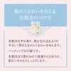 Pax Naturon Facial Lotion Body 100ml Taiyo Oil