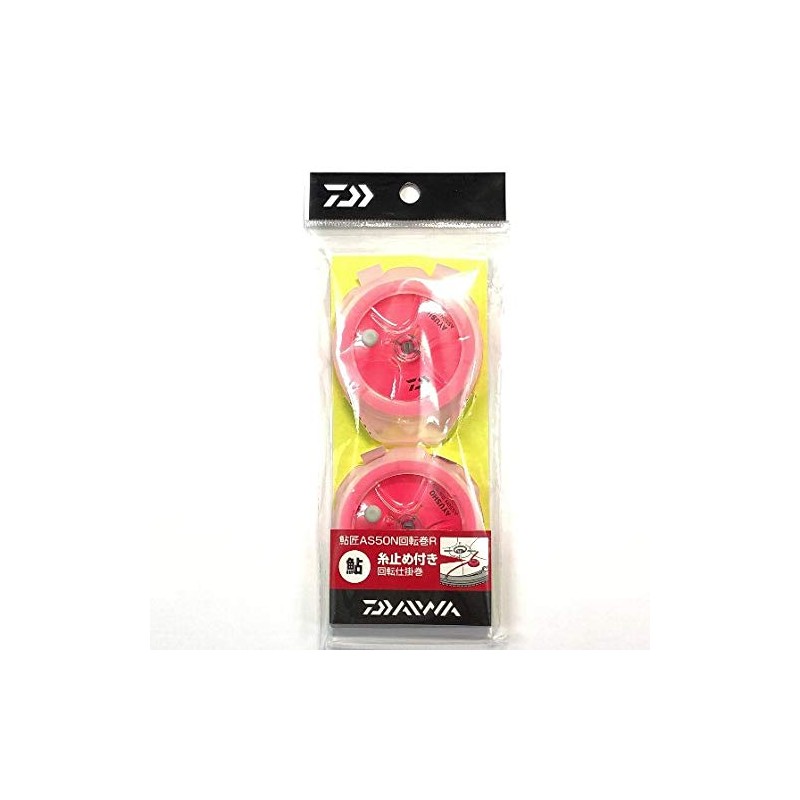 Daiwa Ayusho AS50N Rotary Roll R, Pink