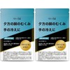 HealthAgain Hihatsu 1 month supply, 30 tablets (2) / 헬스어게인 히하츠 1개월분 30정 2개