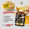 Bean P Cold Pressed Oil Mix 5 Five Oil 100%