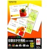 コクヨ(KOKUYO) 往復はがき用紙 カラー共用紙 KB-FMS91N