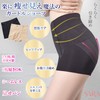 SaraBeauty Girdle Panties, Pelvic Care, Hip Lift, Wear 1 Piece,