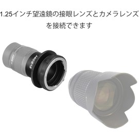 SVBONY SV149 Camera Lens Adapter for Nikon AF Camera Lens Adapter 1.25" Eyepiece M42 CCD Adapter for Photo Guide