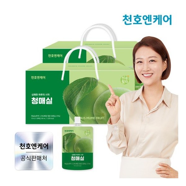 Cheonho NCare Daily Vitality Green Plum 70ml 30 packs 2 boxes / 천호엔케어 하루활력 청매실 70ml 30팩 2박스