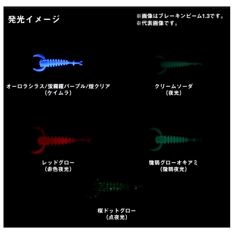 DAIWA Lure, Tsukiza Bijin Break Beam 2.0 Assorted