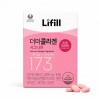 Lyfill Lowest molecule 173 dalton high content biotin 800mg x