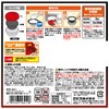 エビス(Ebisu)プライム パックスタック 絶品ごはん 保存容器 大盛り 2個入 PPS-6211