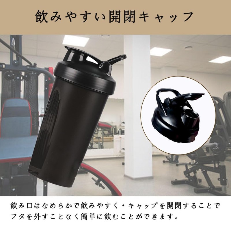 Protein Shaker, Black, Snap Closure, 20.3 fl oz (600 ml)