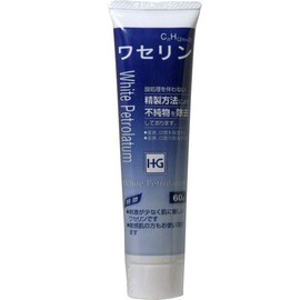 Skin Protection Gasoline, HG Tube G X 6 Piece Set