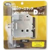 Wake Sangyo WL-907 LS51 LS51 for Nagasawa, Case Latch with