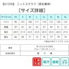 PROFeeling AIT310 Modern Knit Scrub (Unisex), Long Length, Durable, Sweat