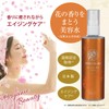 Rose Dobio Jewel Up Mist Neroli, 3.4 fl oz (100