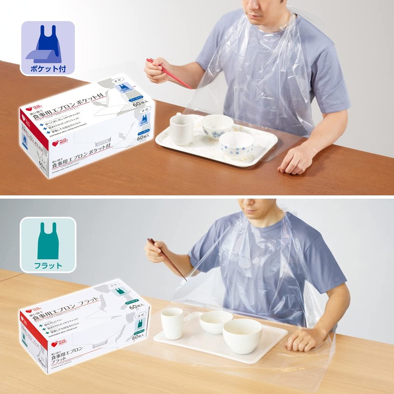 Plus Heart 73763 Disposable Meal Aprons, Flat Type, 60 Pieces,